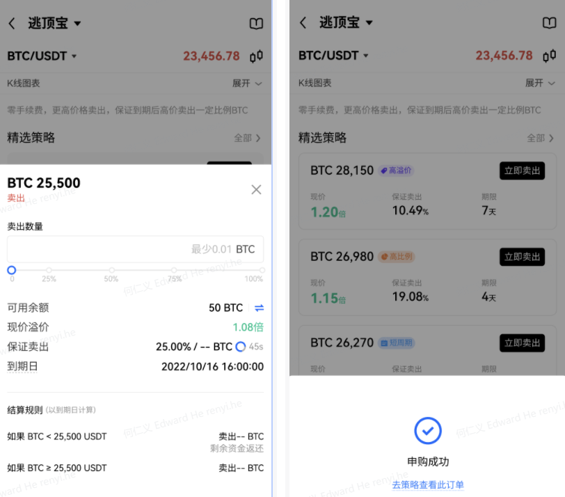 MEXC抹茶钱包下载_抹茶币钱包app下载v4.2.1-第4张图片-交易所